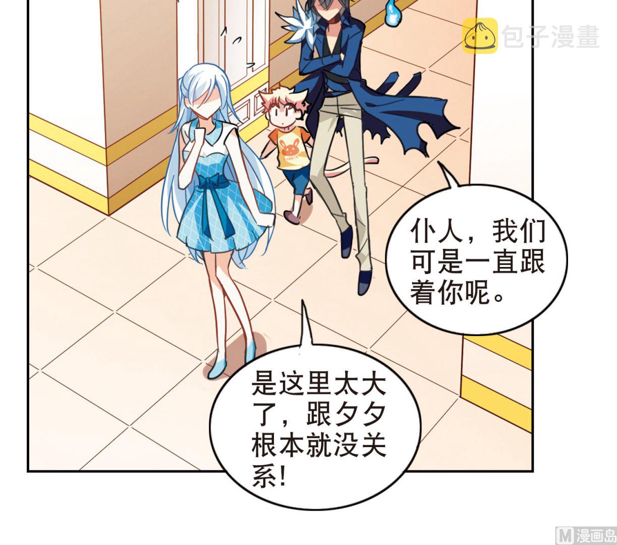 第81话27