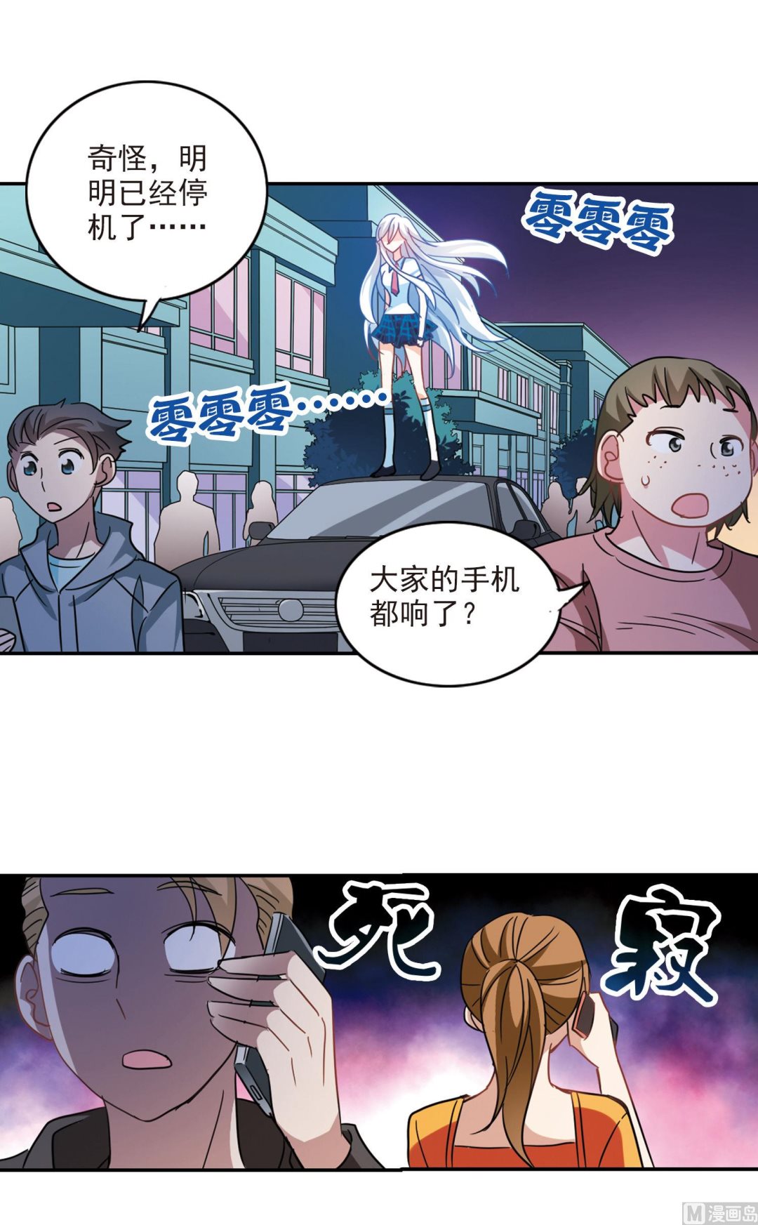 第163话8