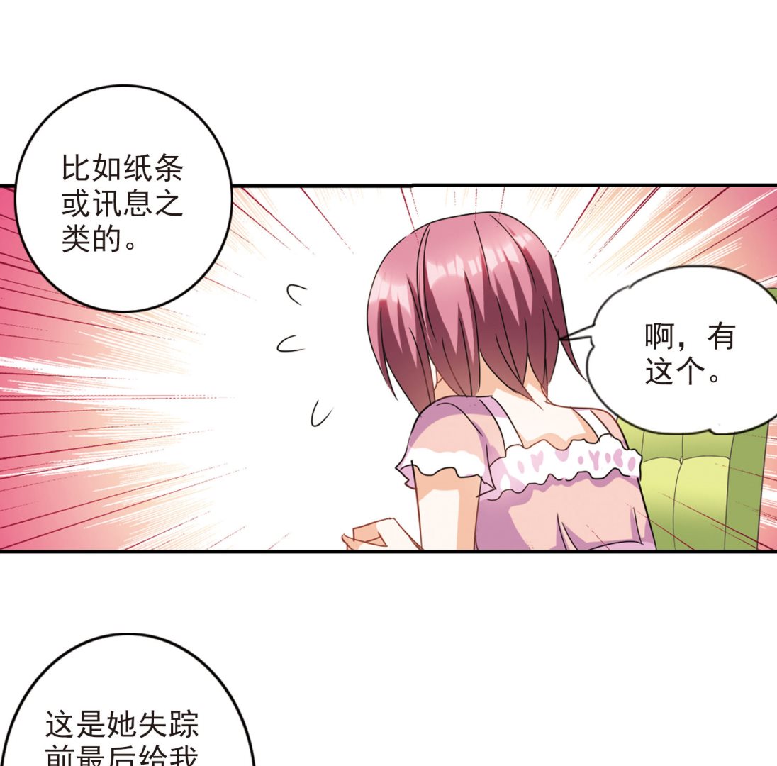 第155话16
