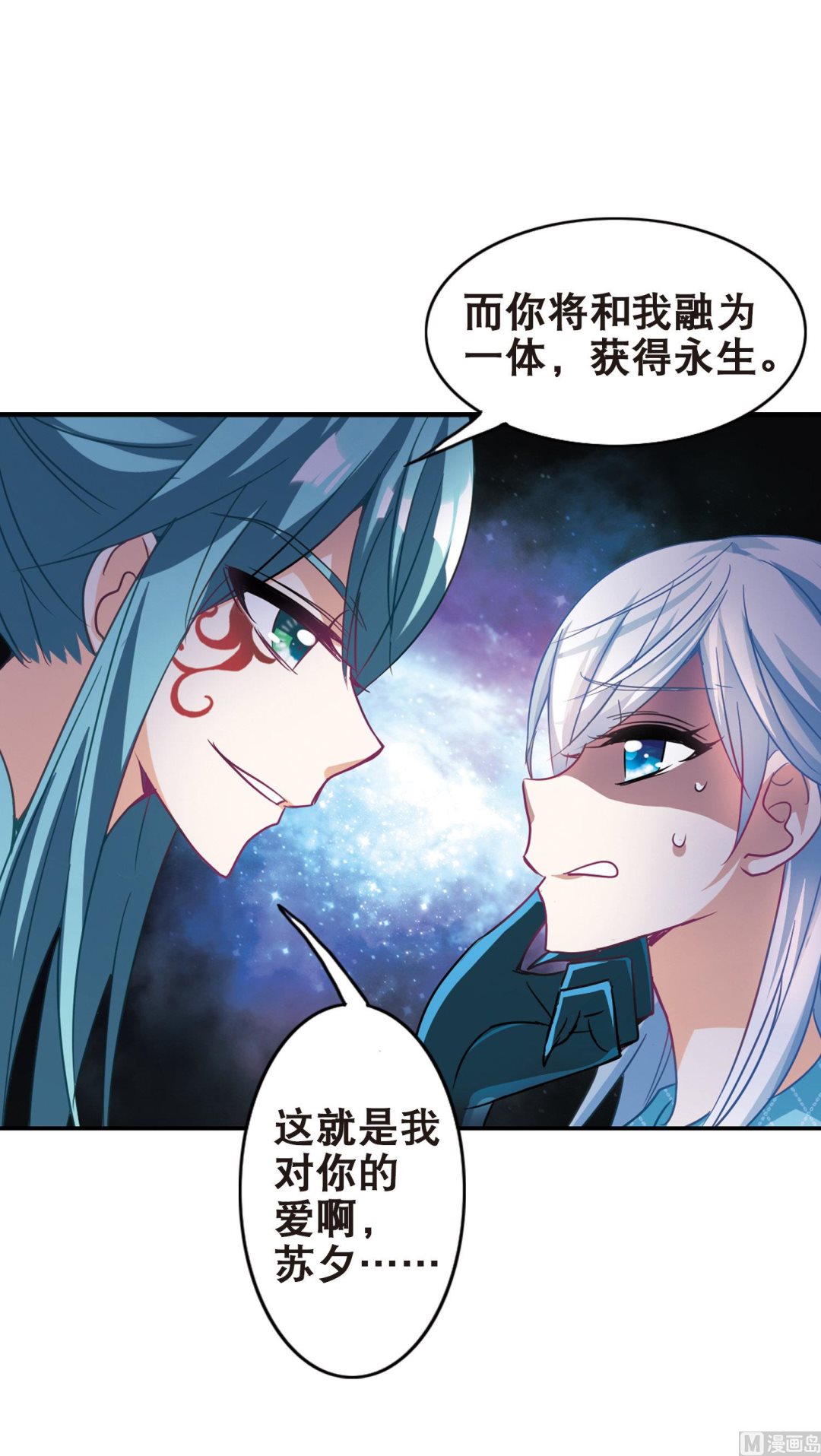 第102话16