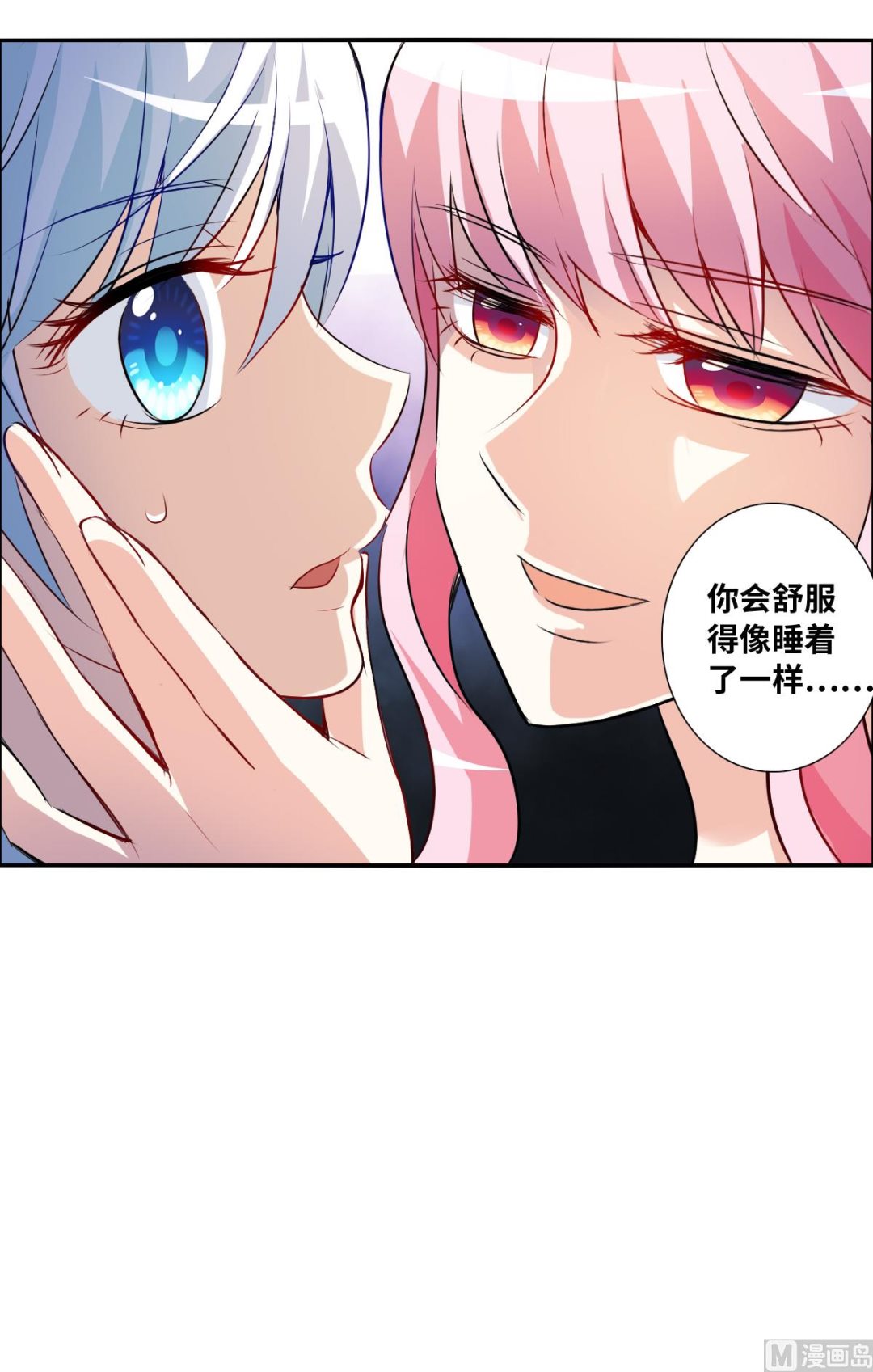 第2季66话36