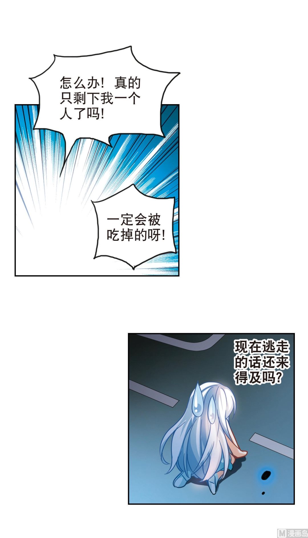 第97话14
