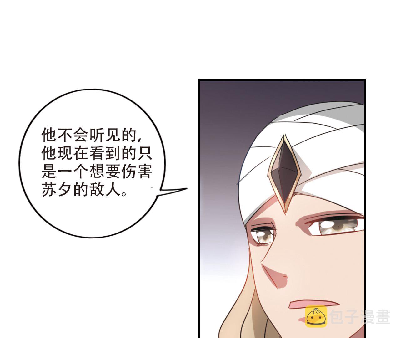 第247话15