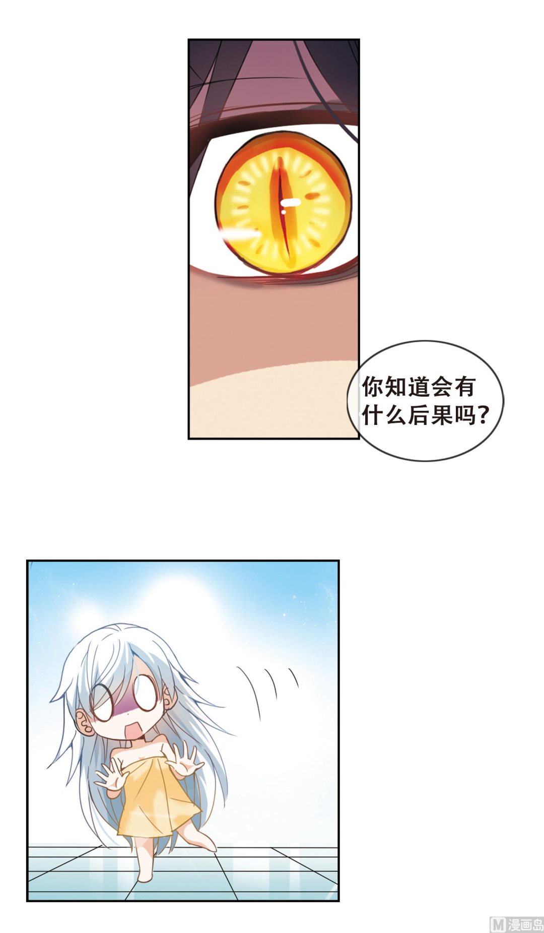 第11话10