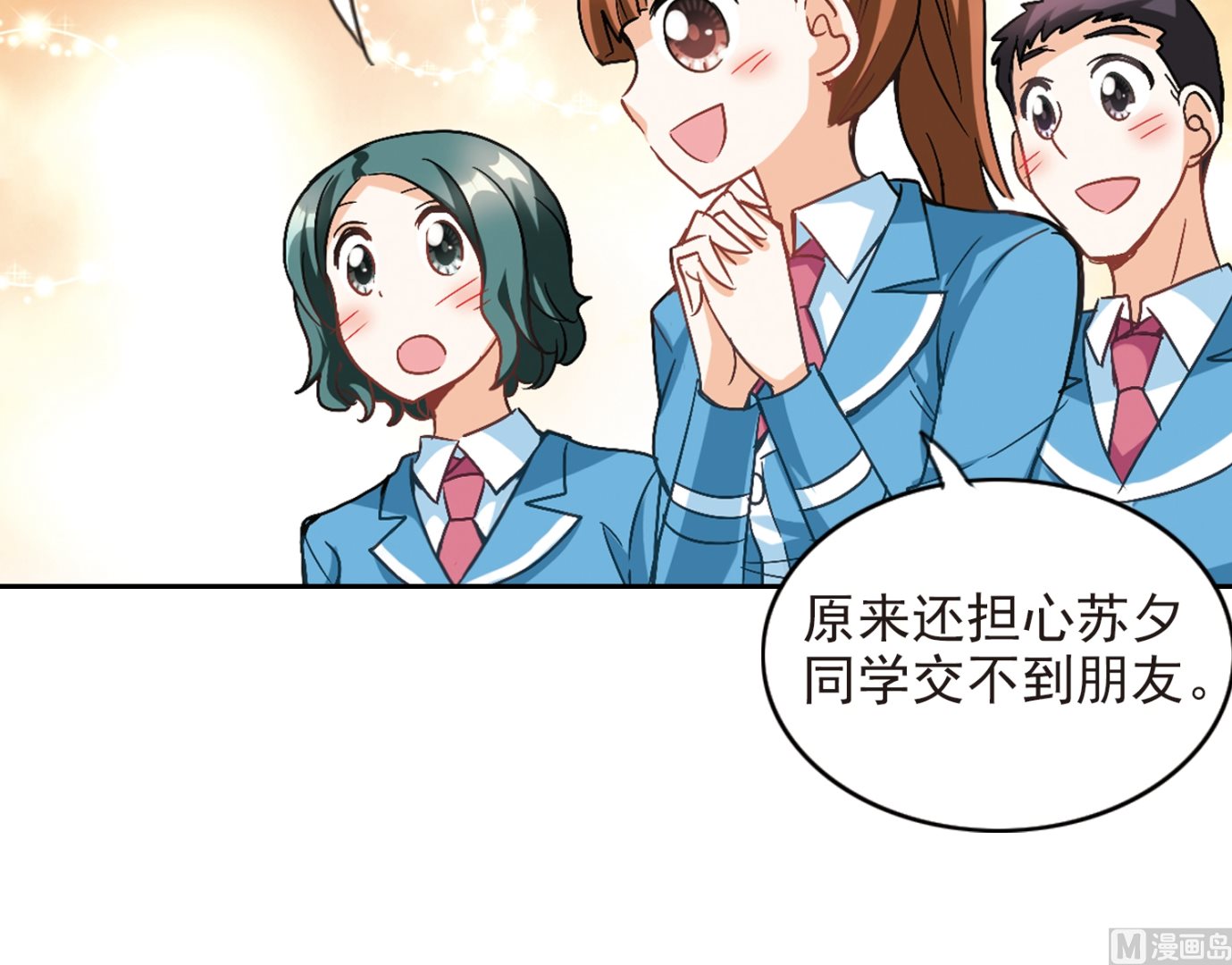 第126话9