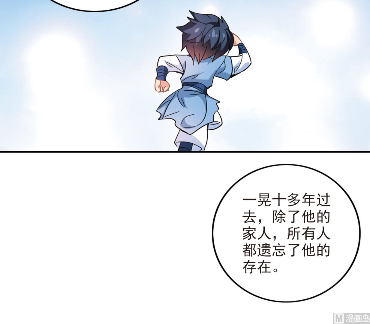 第147话31