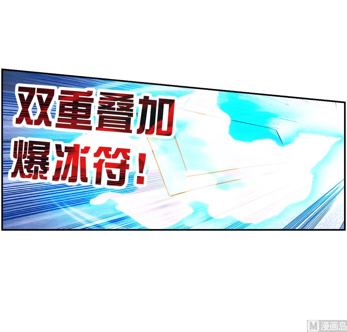 第2季116话22