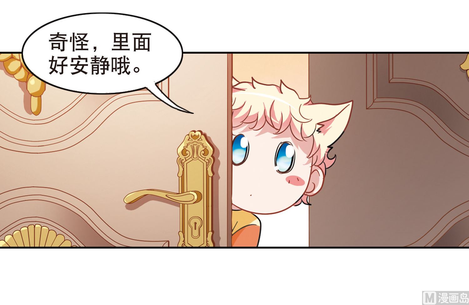 第81话33