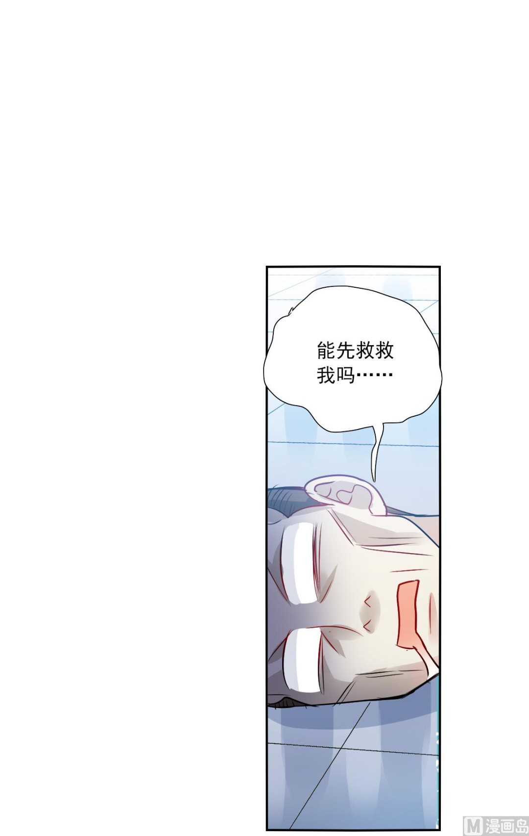第2季71话4