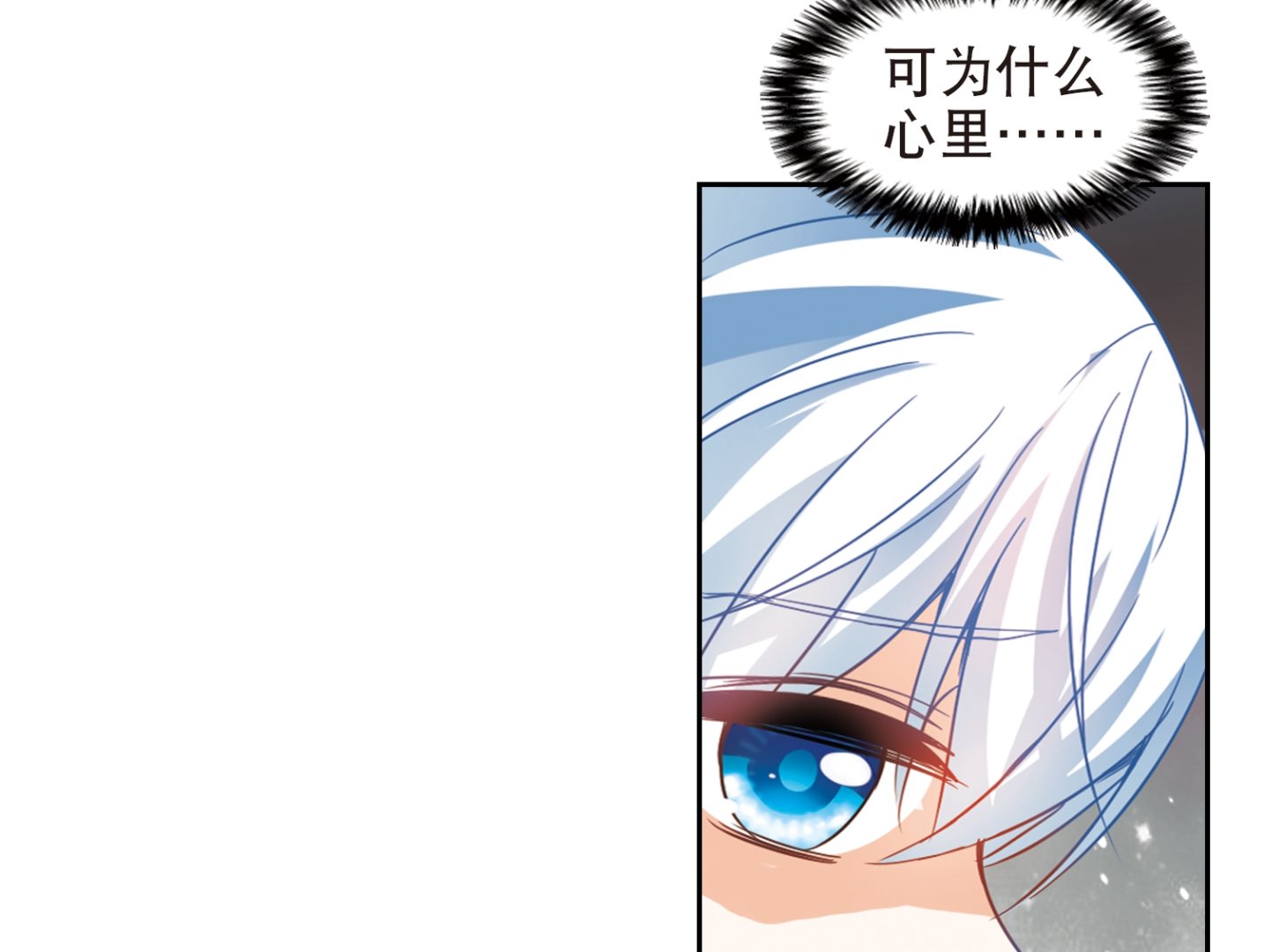 第108话20
