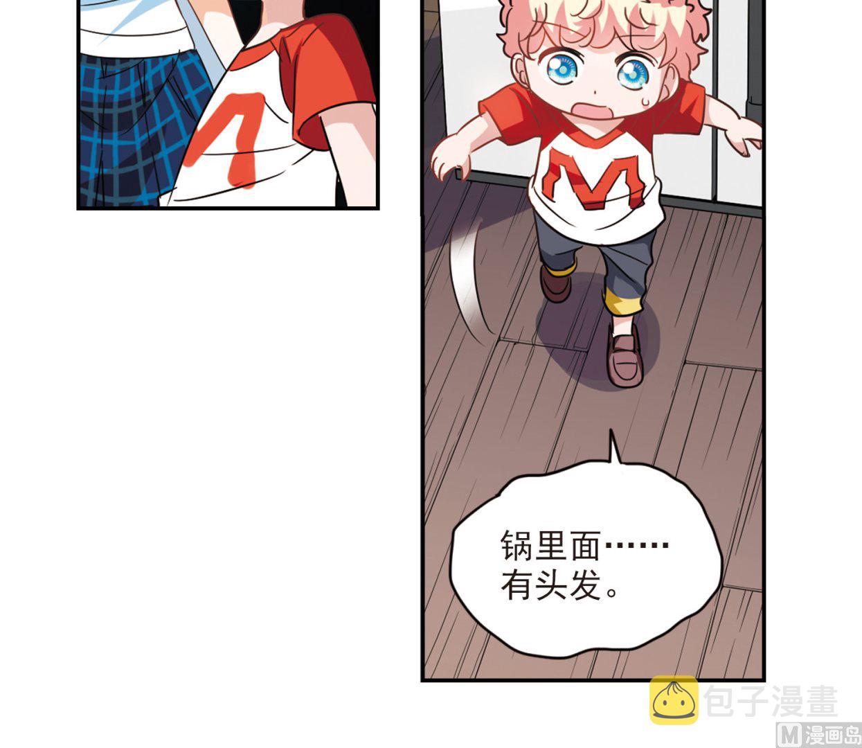 第165话23