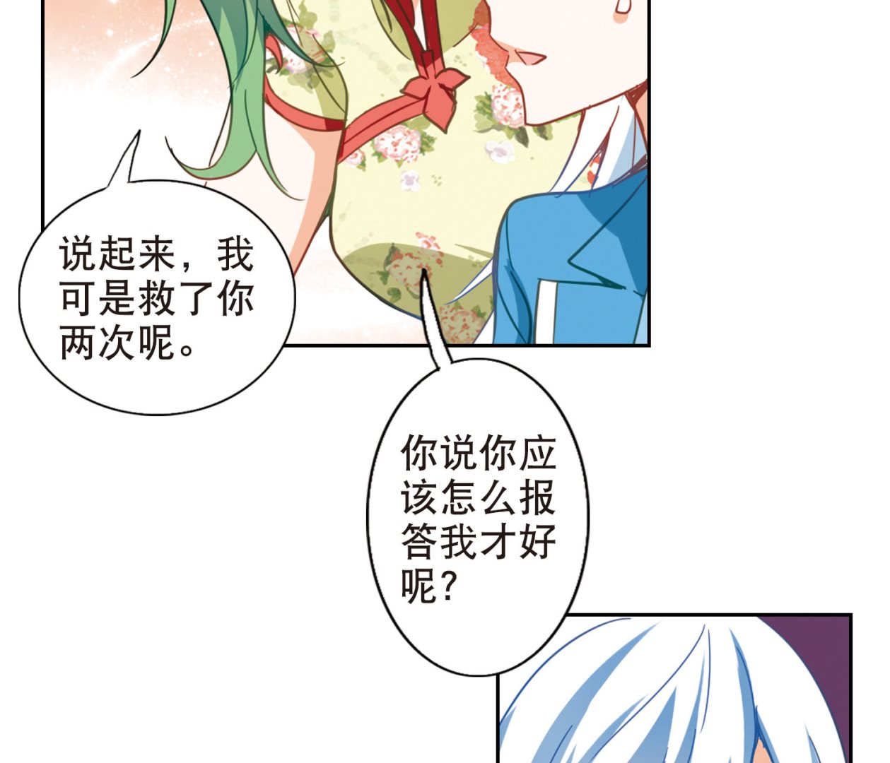 第65话33