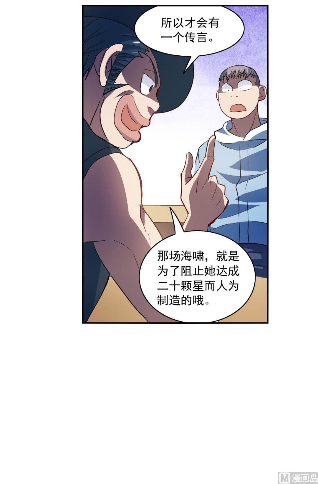 第2季8话15