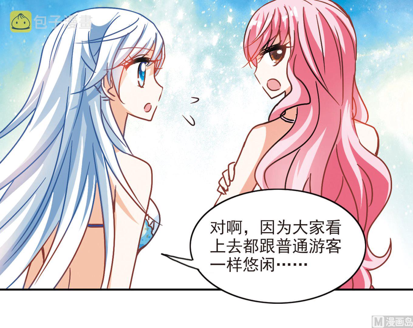 第196话12
