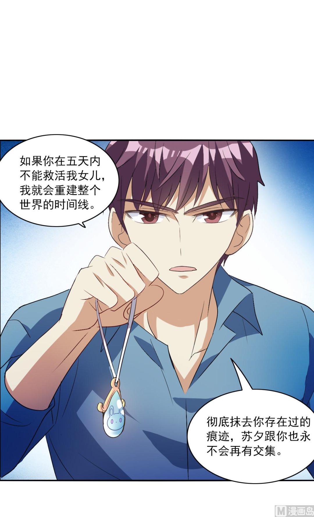 第2季5话28