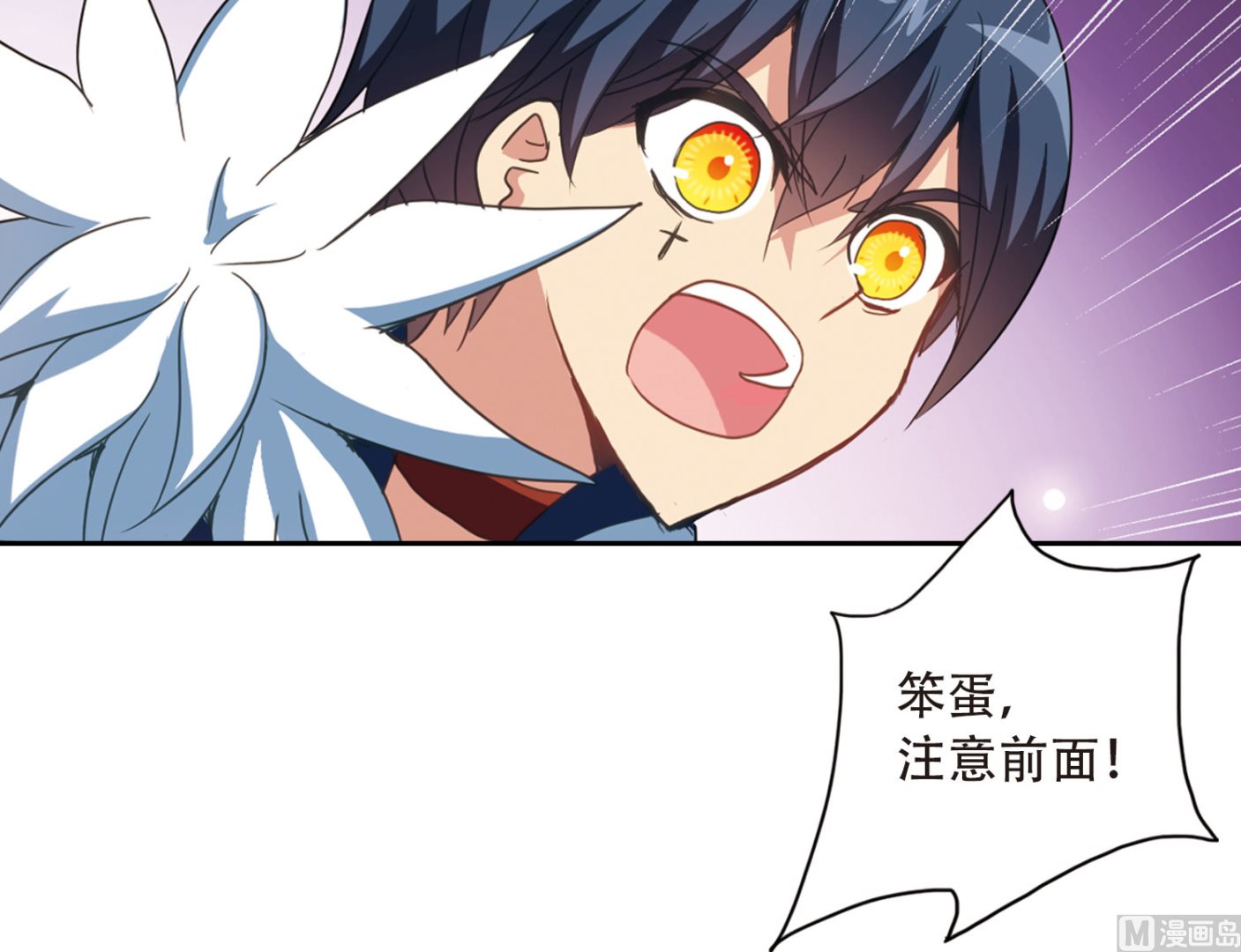 第42话7