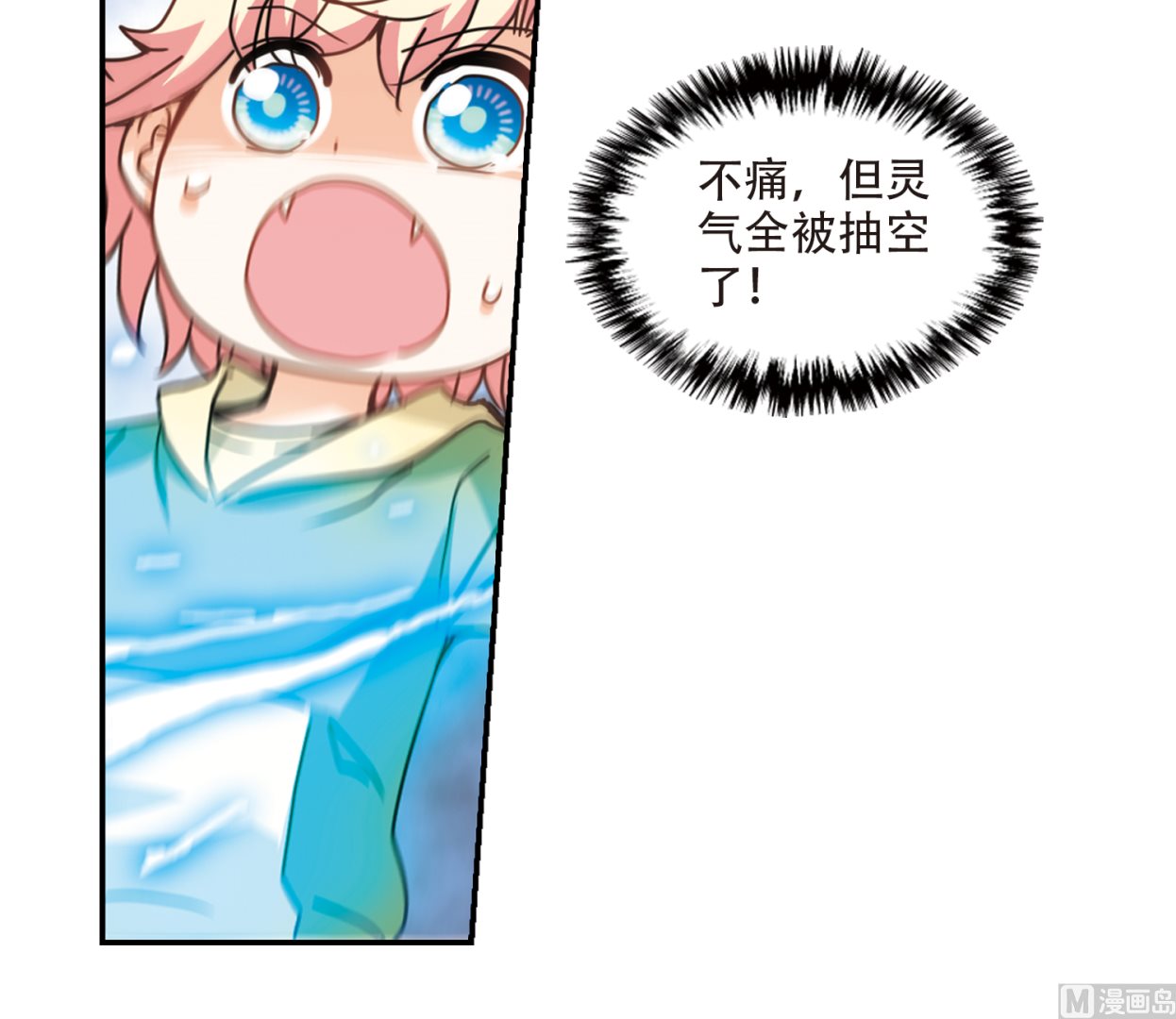 第263话30