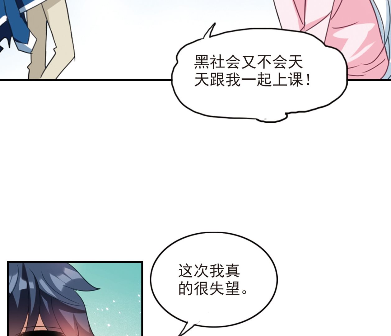 第136话14