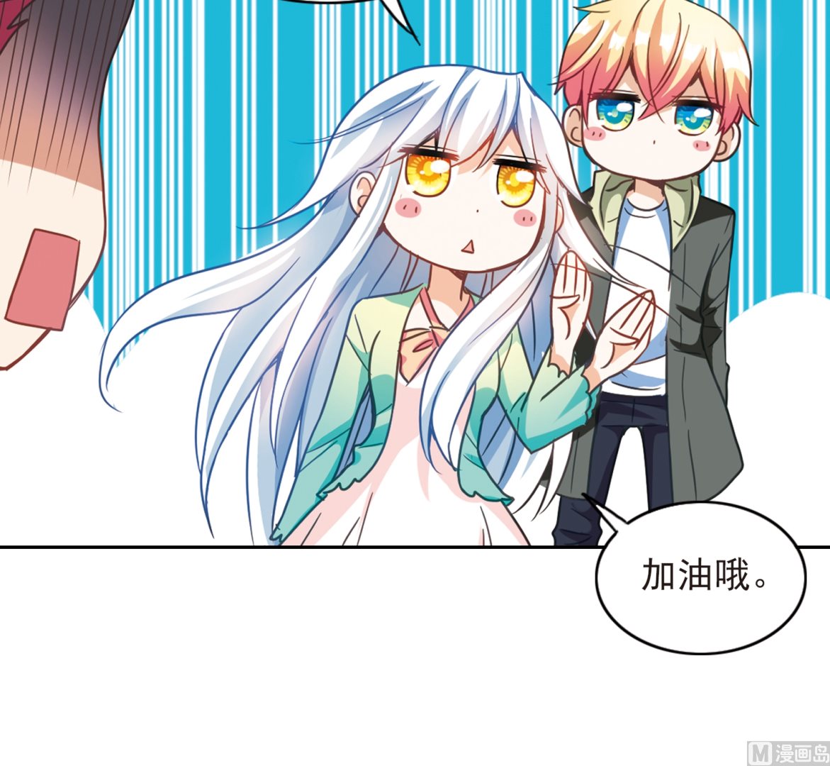 第121话9