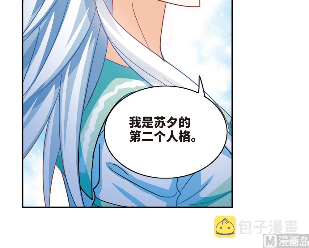 第236话9
