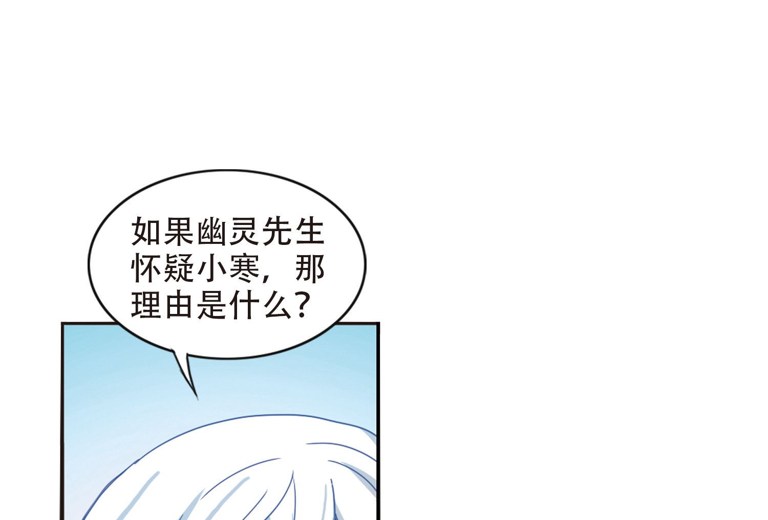 第43话27