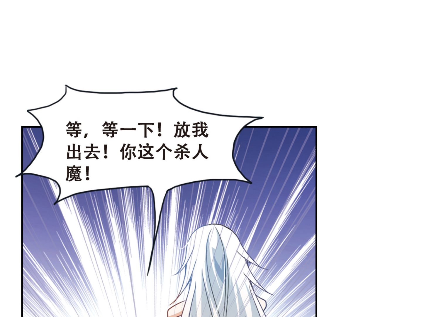第38话19