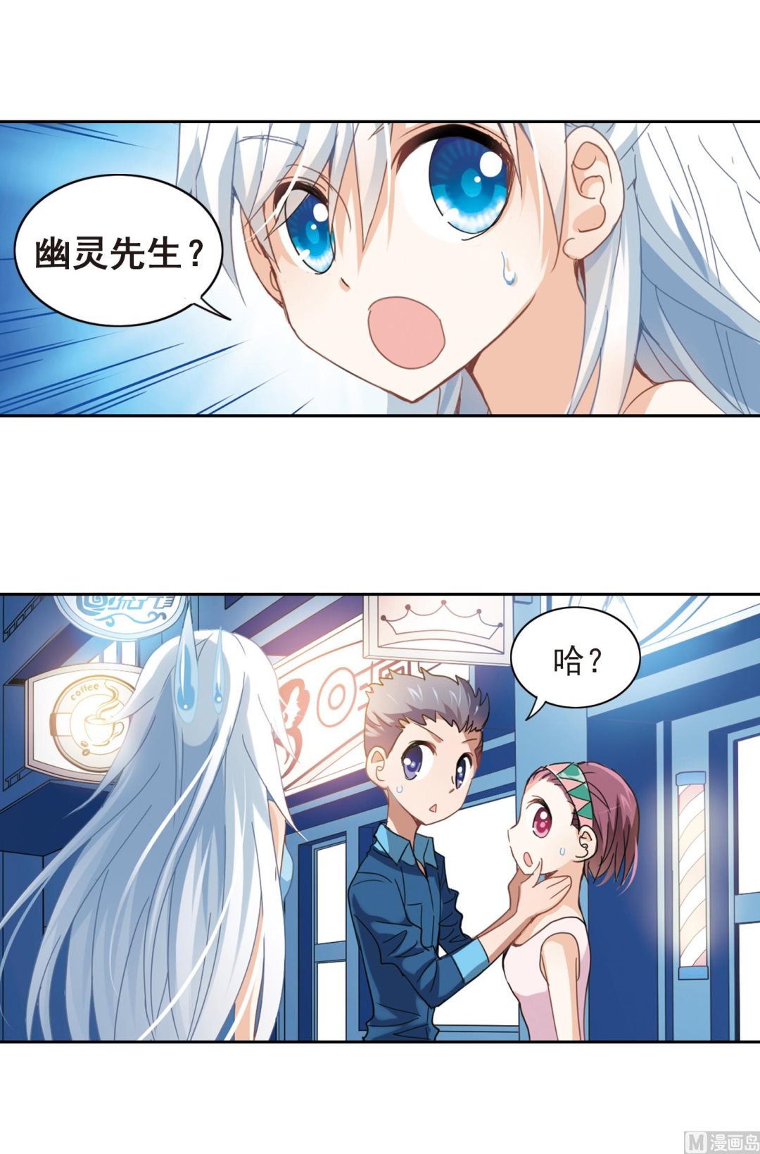 第20话36