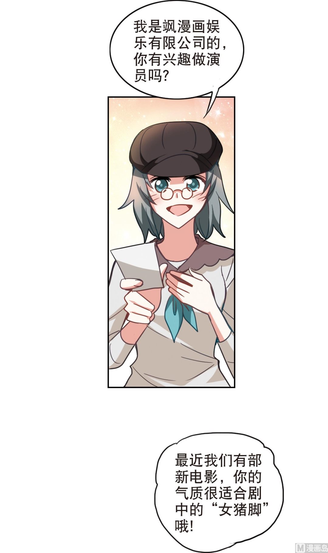 第111话15