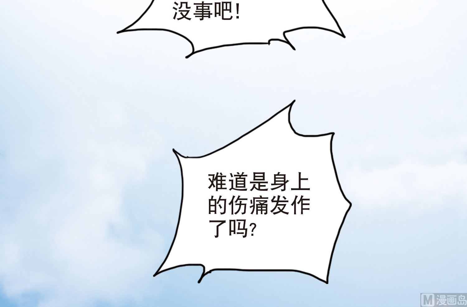 第110话23