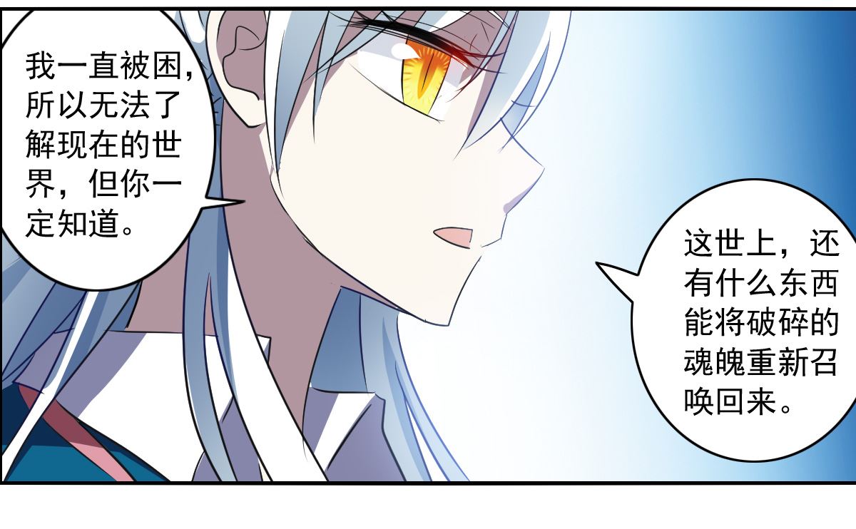 第2季7话3