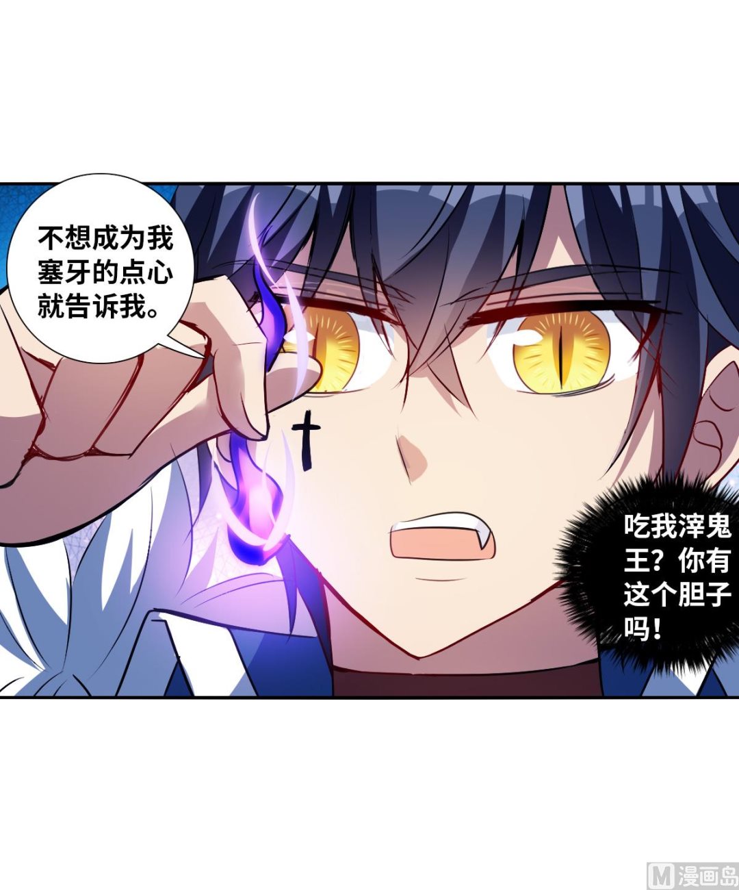 第2季71话14