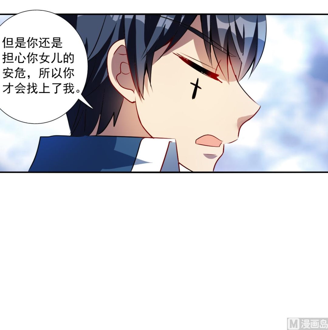 第2季72话14
