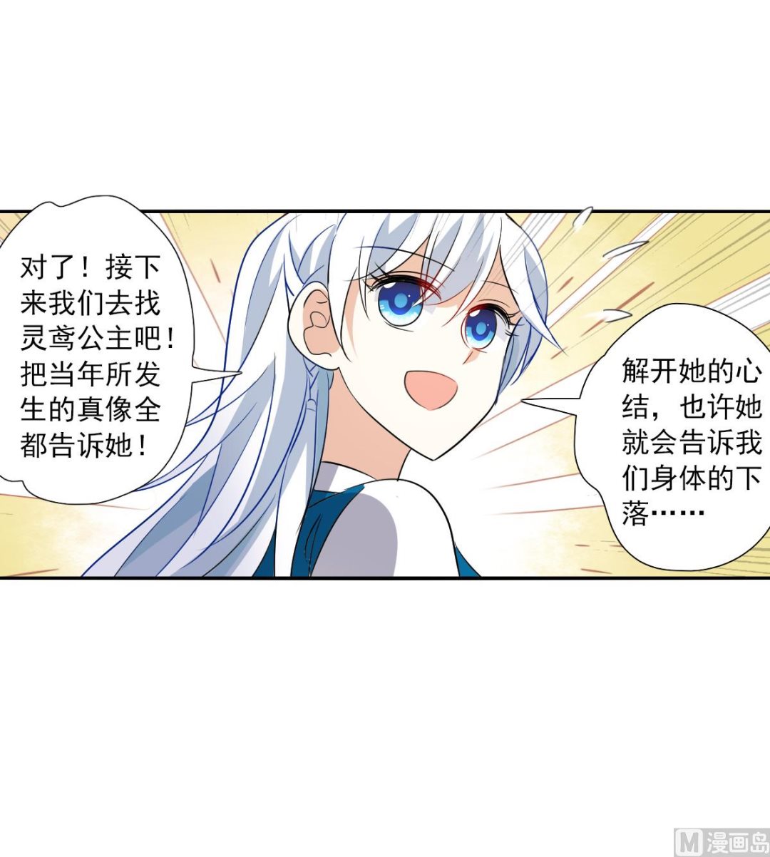 第2季39话17