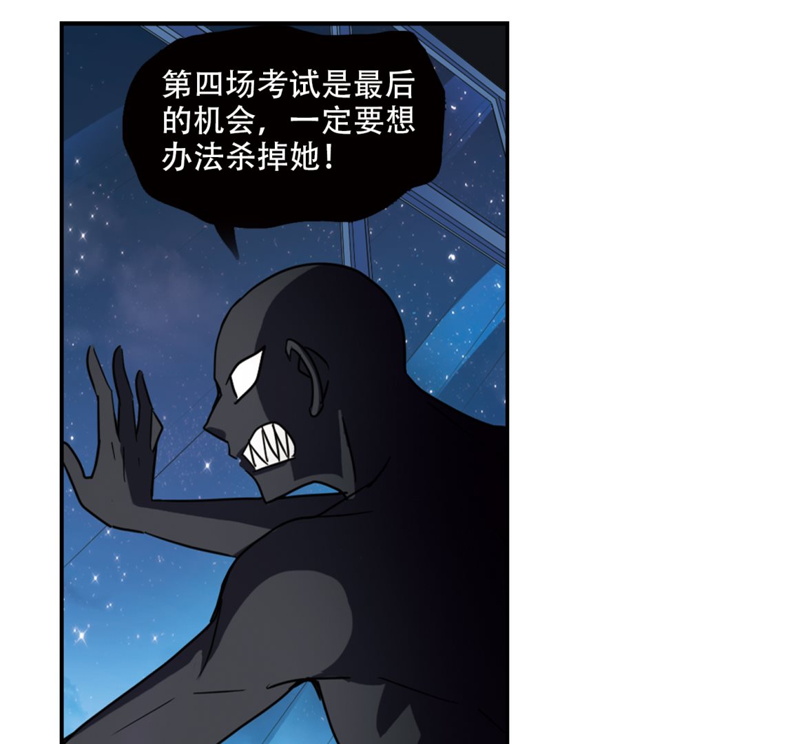 第258话23