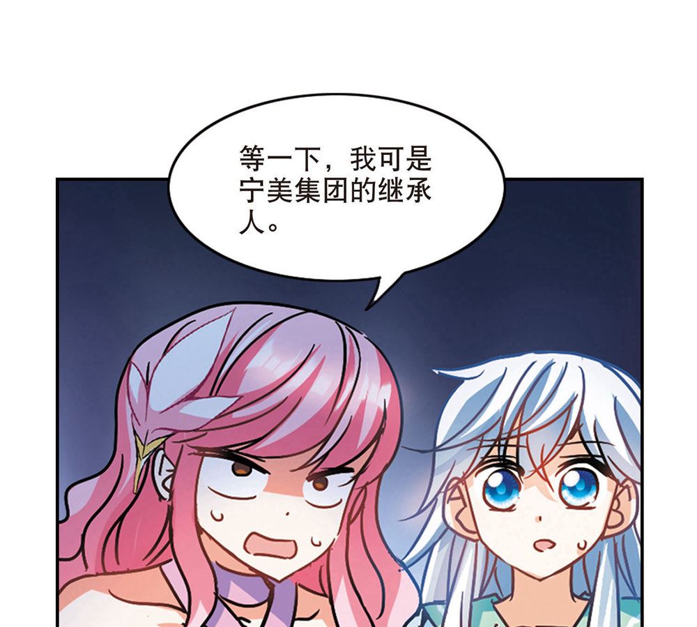 第202话7