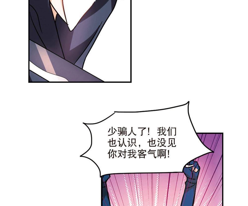 第201话40