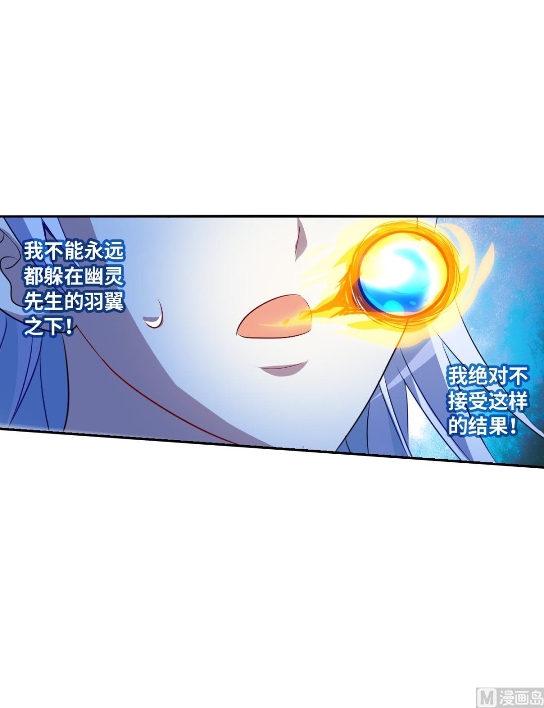 第2季66话39