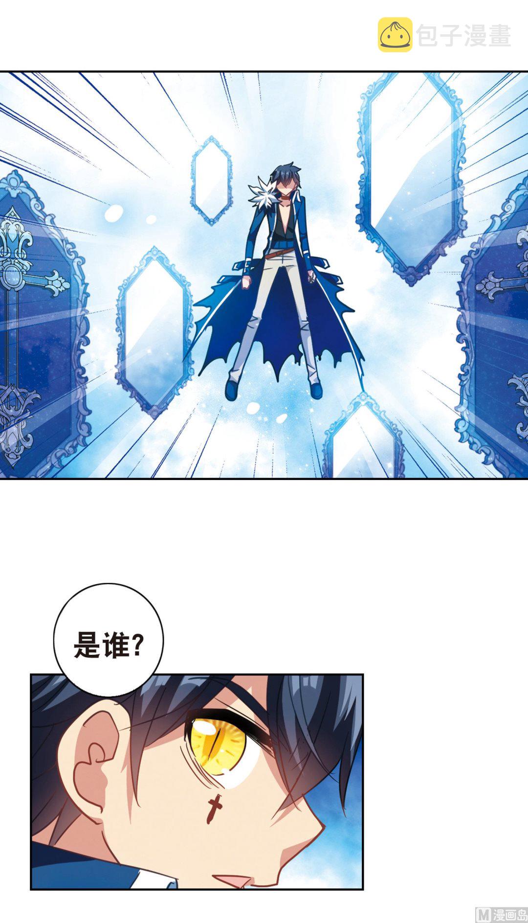 第87话20
