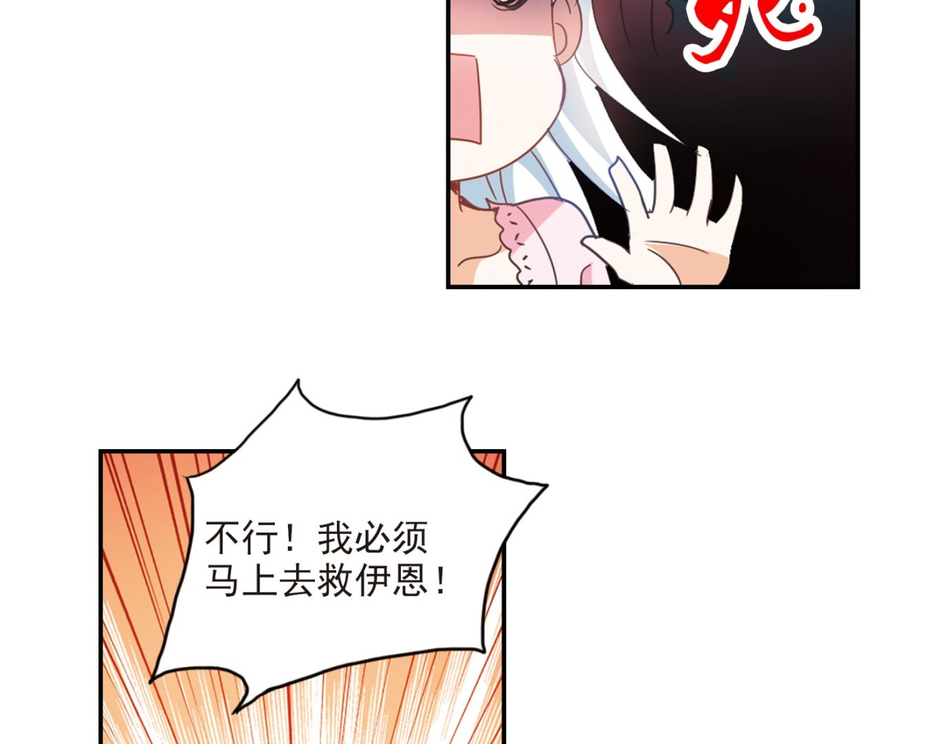 第136话36