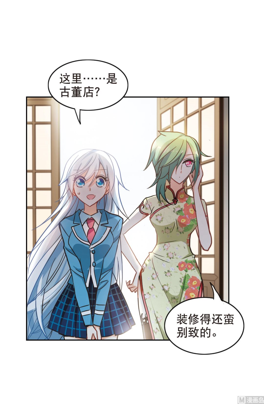 第69话7