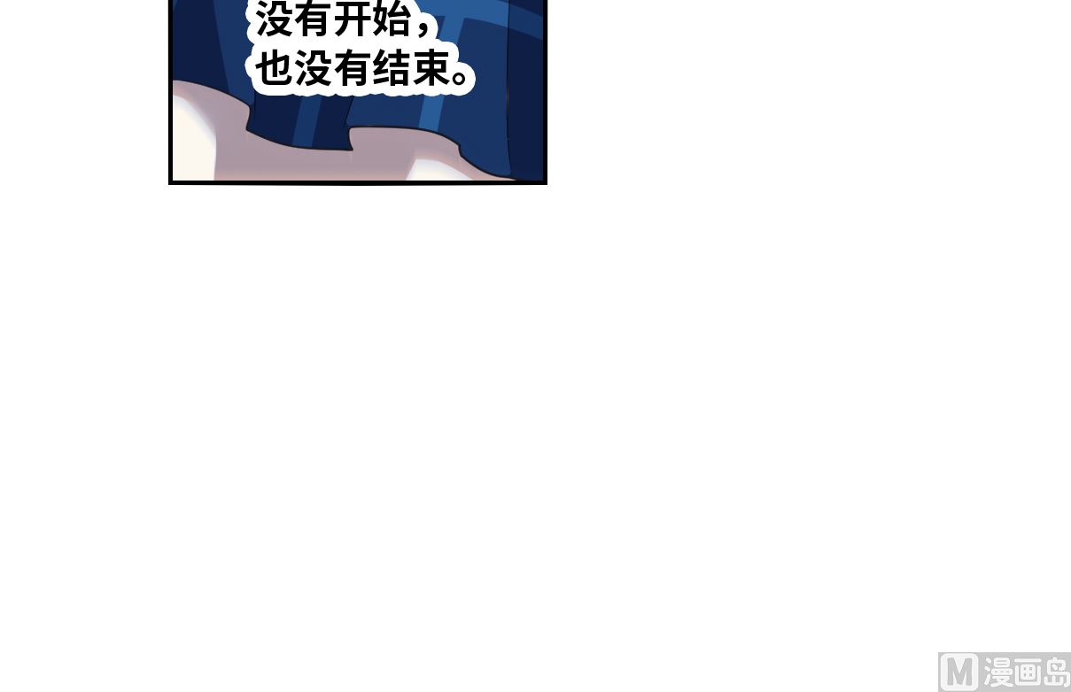 第2季序章17