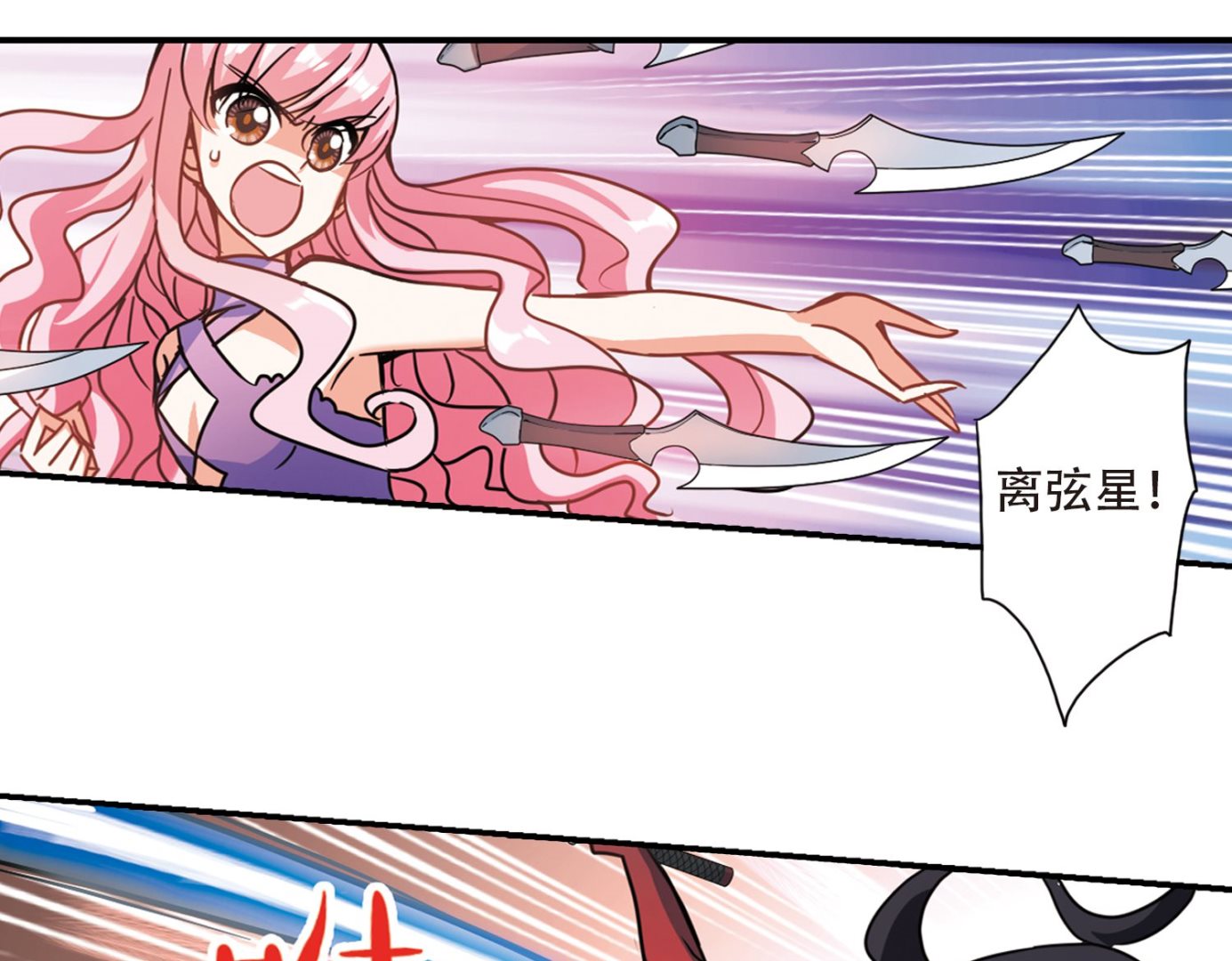 第263话21