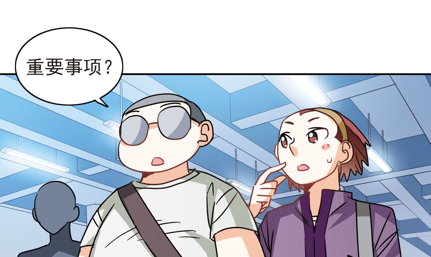 第184话7