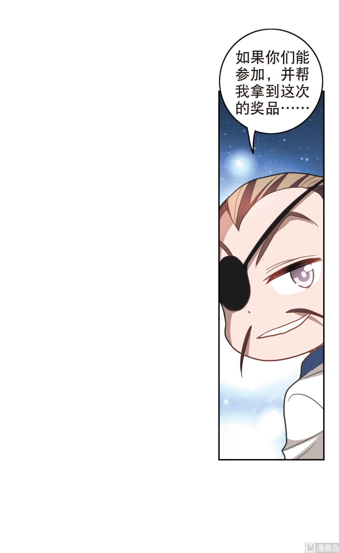第76话26
