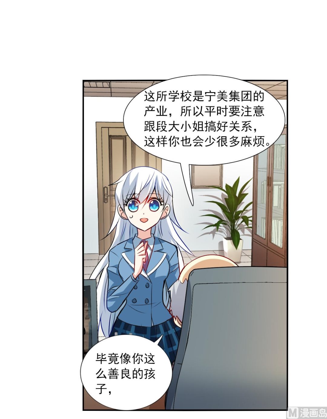 第2季75话22