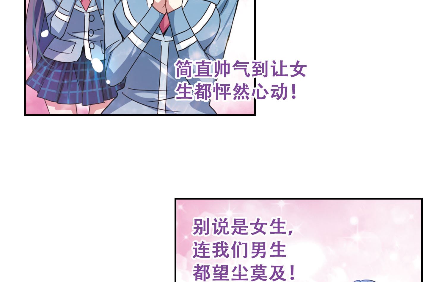 第31话28
