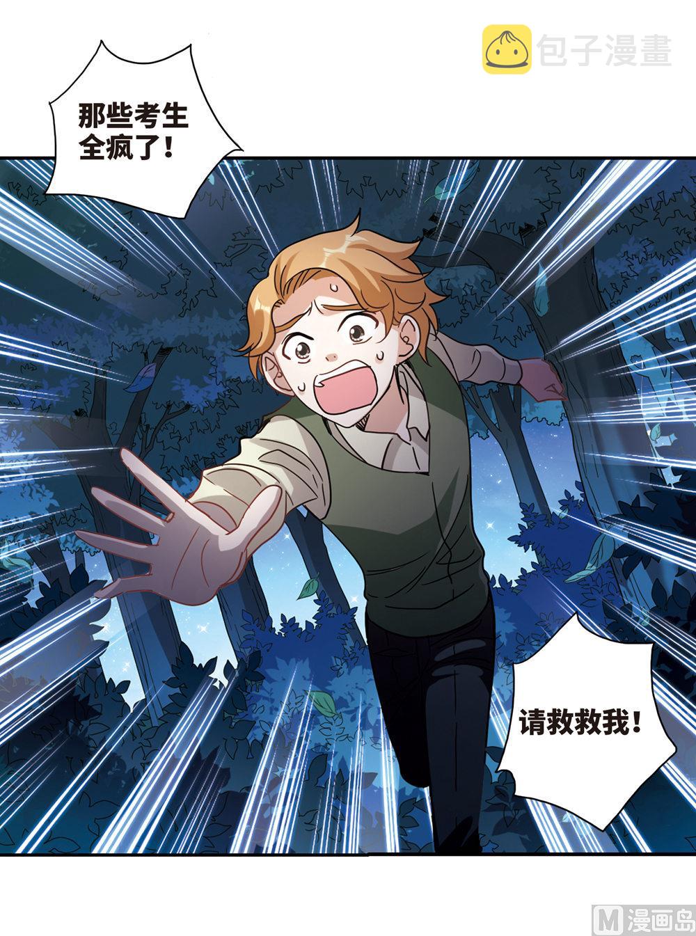 第233话2