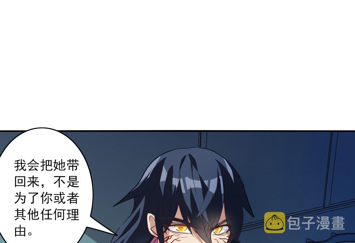 第2季5话31