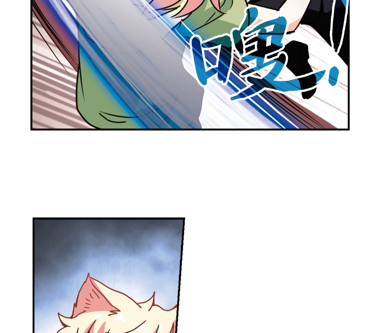 第263话29