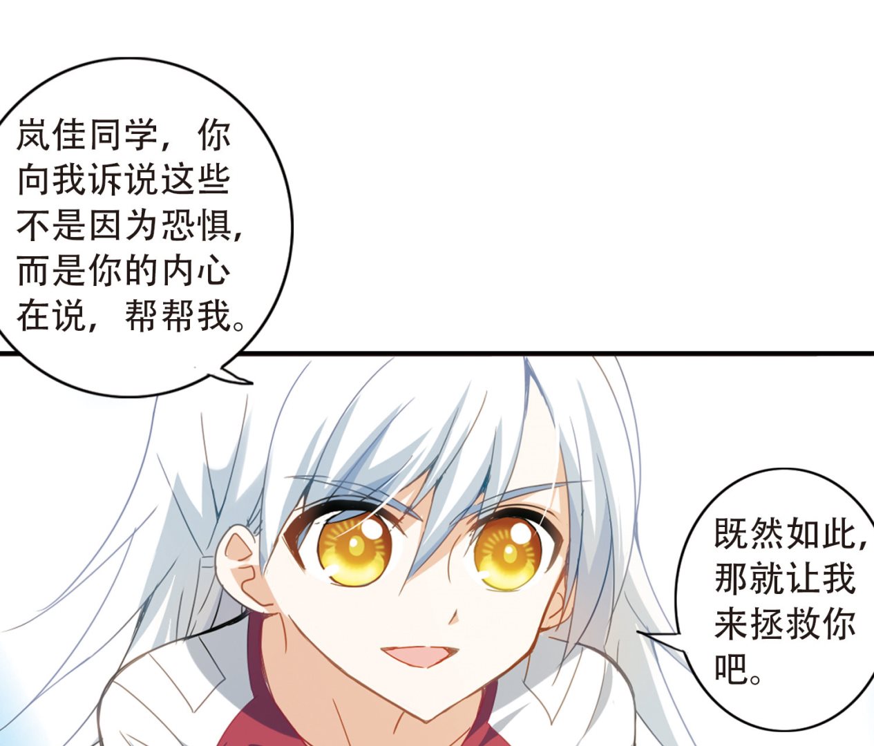 第35话11